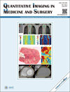 Quantitative Imaging in Medicine and Surgery杂志封面